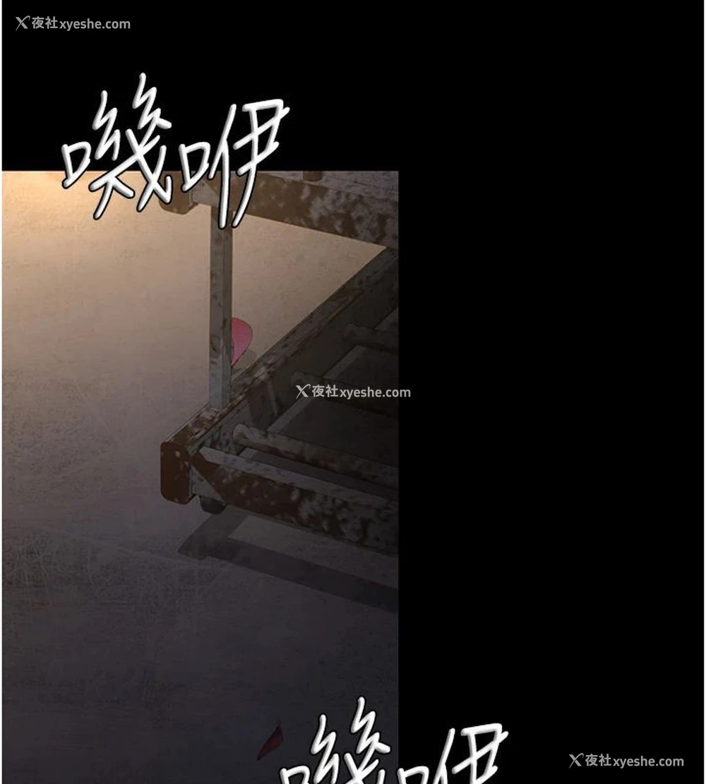 13P - 夜间诊疗室