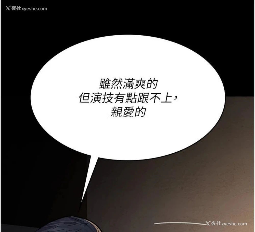 144P - 夜间诊疗室
