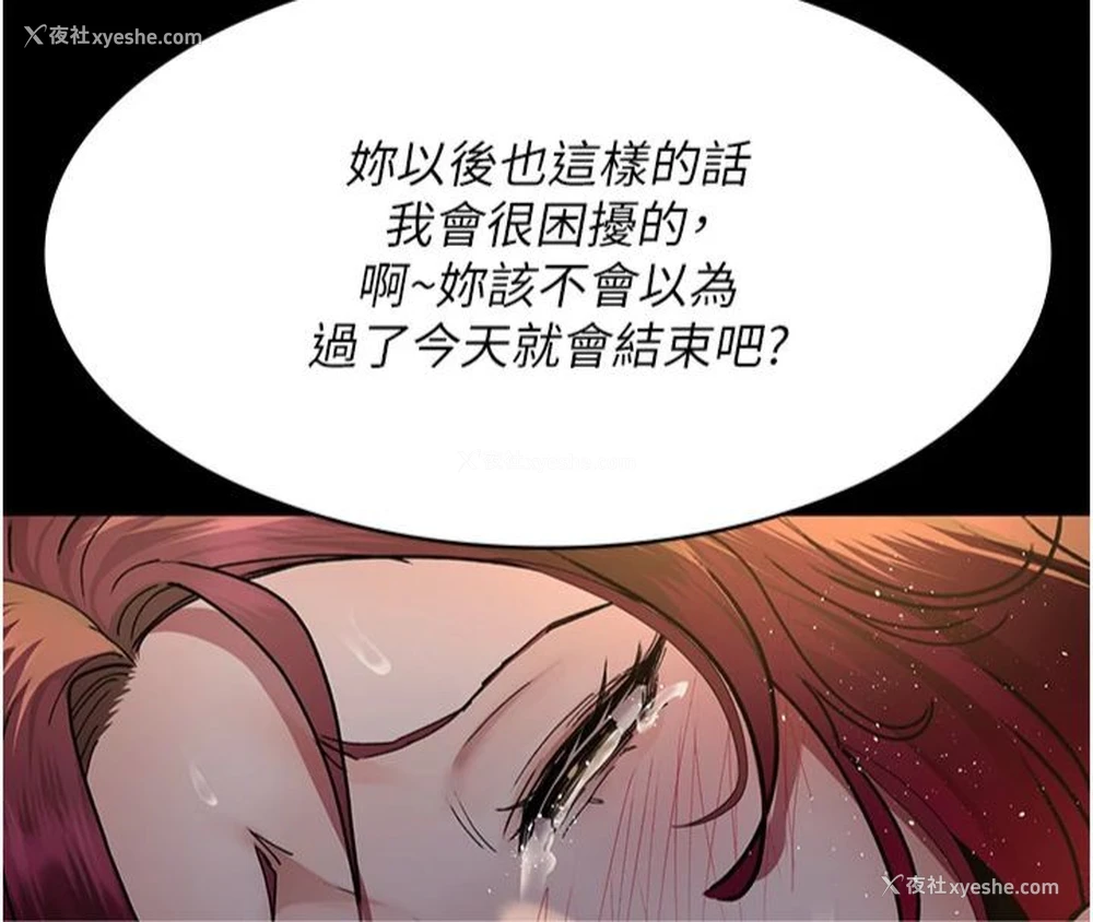 148P - 夜间诊疗室