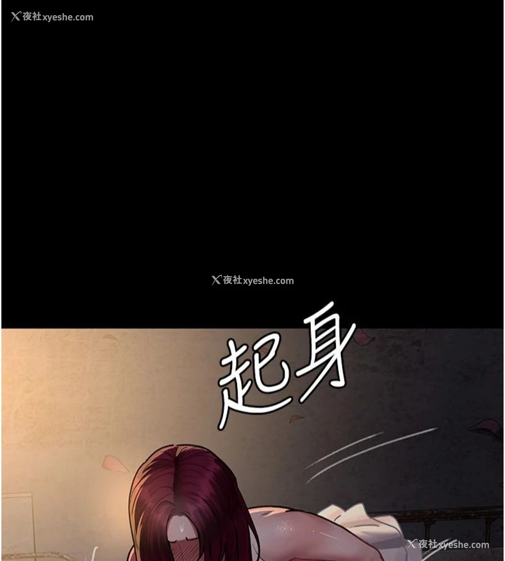 151P - 夜间诊疗室