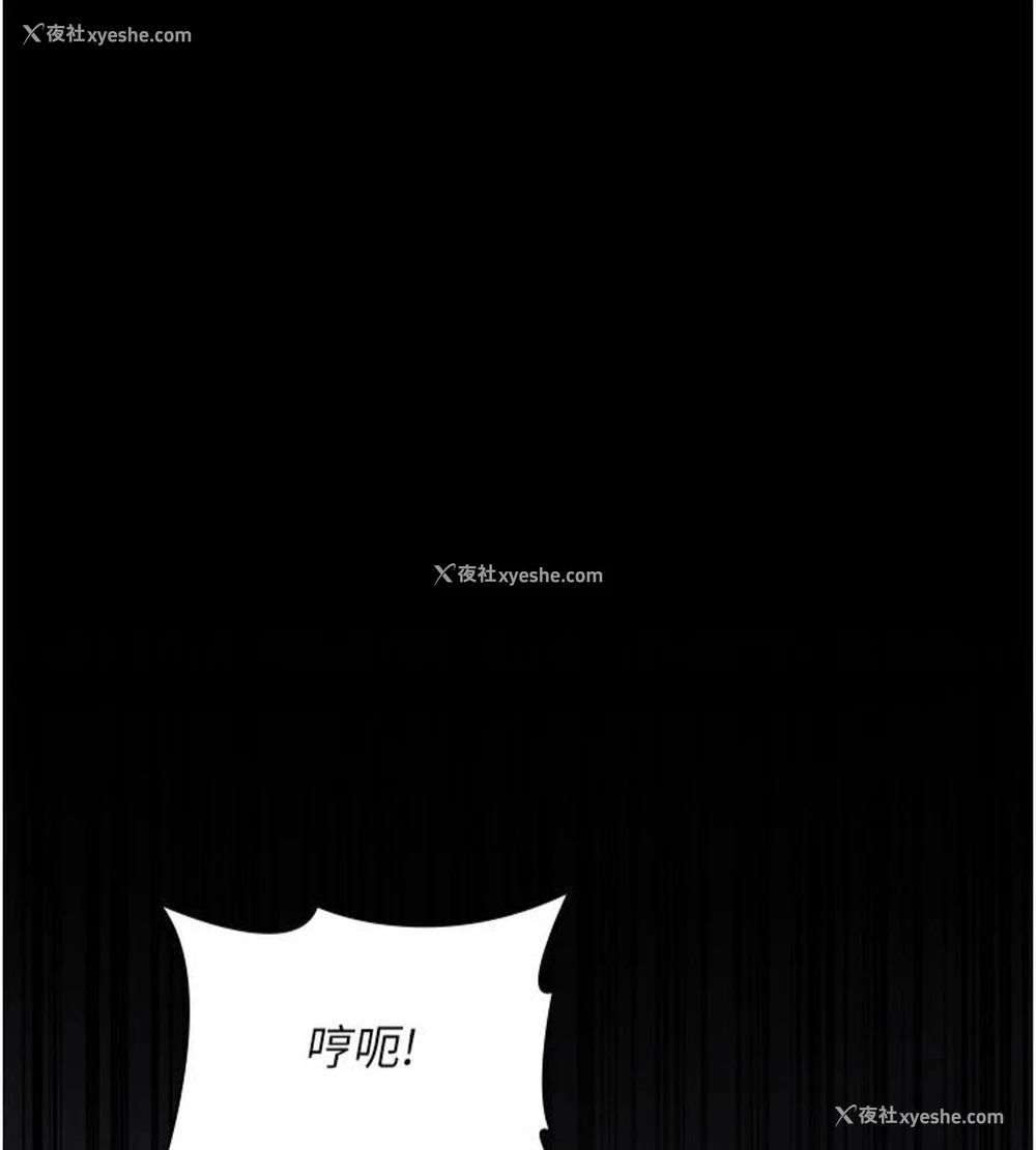 15P - 夜间诊疗室