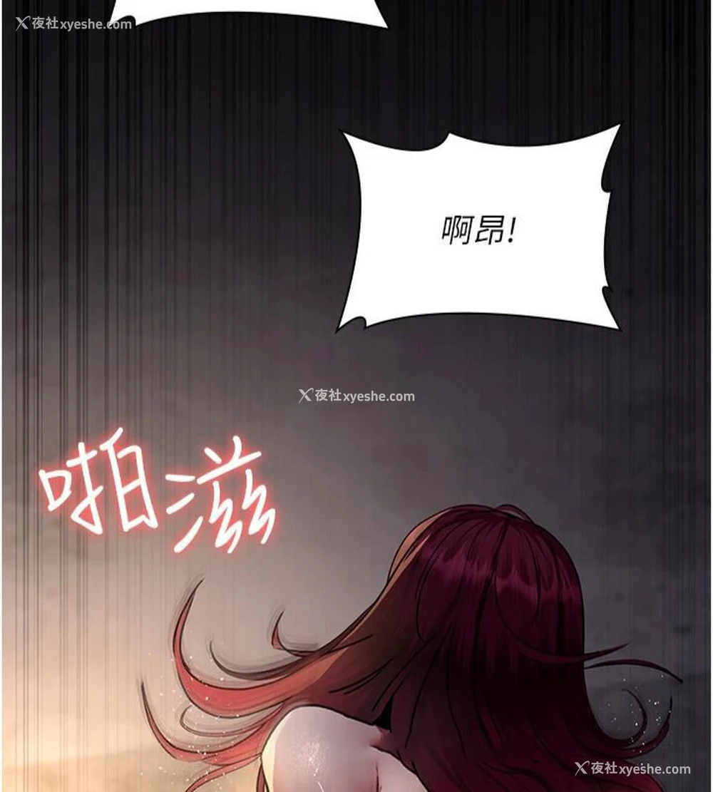 16P - 夜间诊疗室