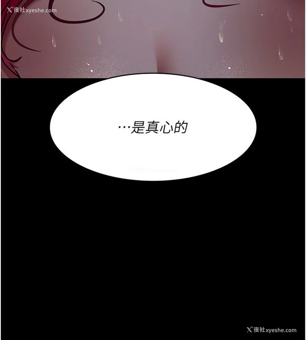 165P - 夜间诊疗室