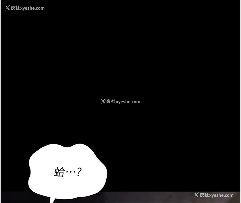 166P - 夜间诊疗室