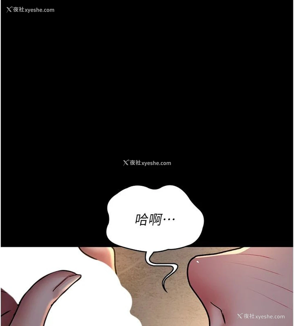 170P - 夜间诊疗室