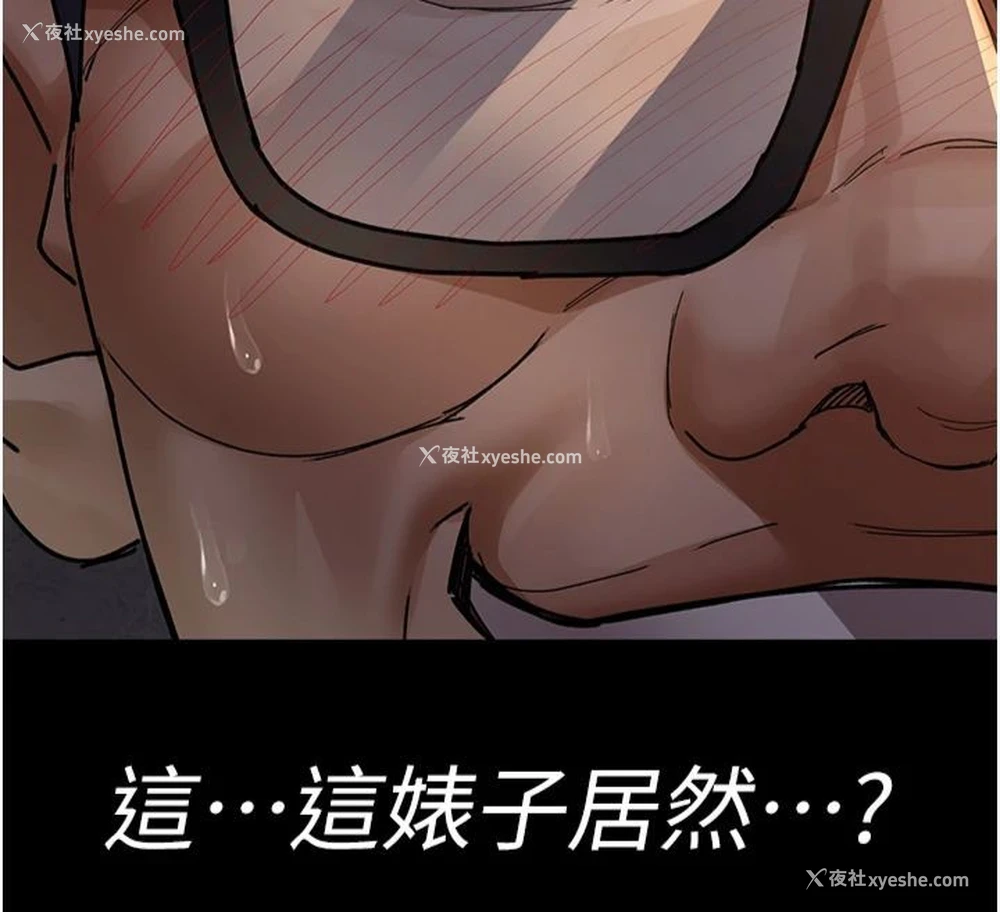 181P - 夜间诊疗室