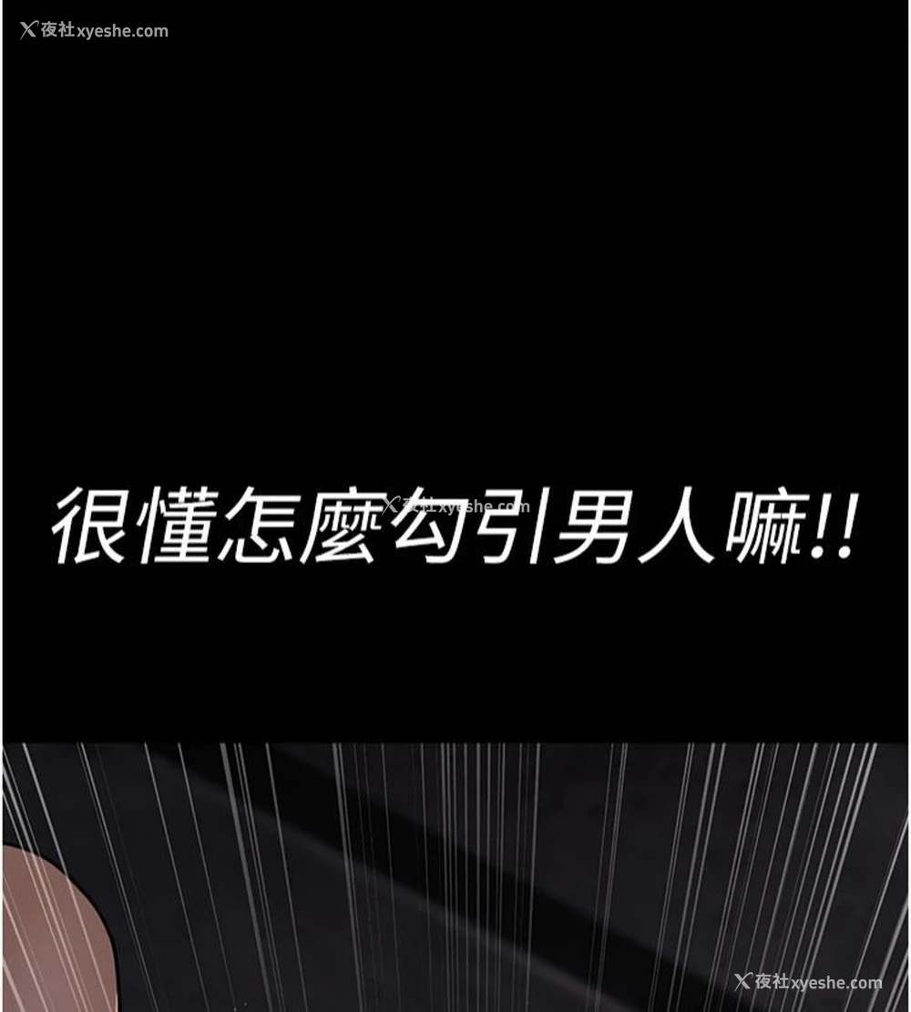 187P - 夜间诊疗室