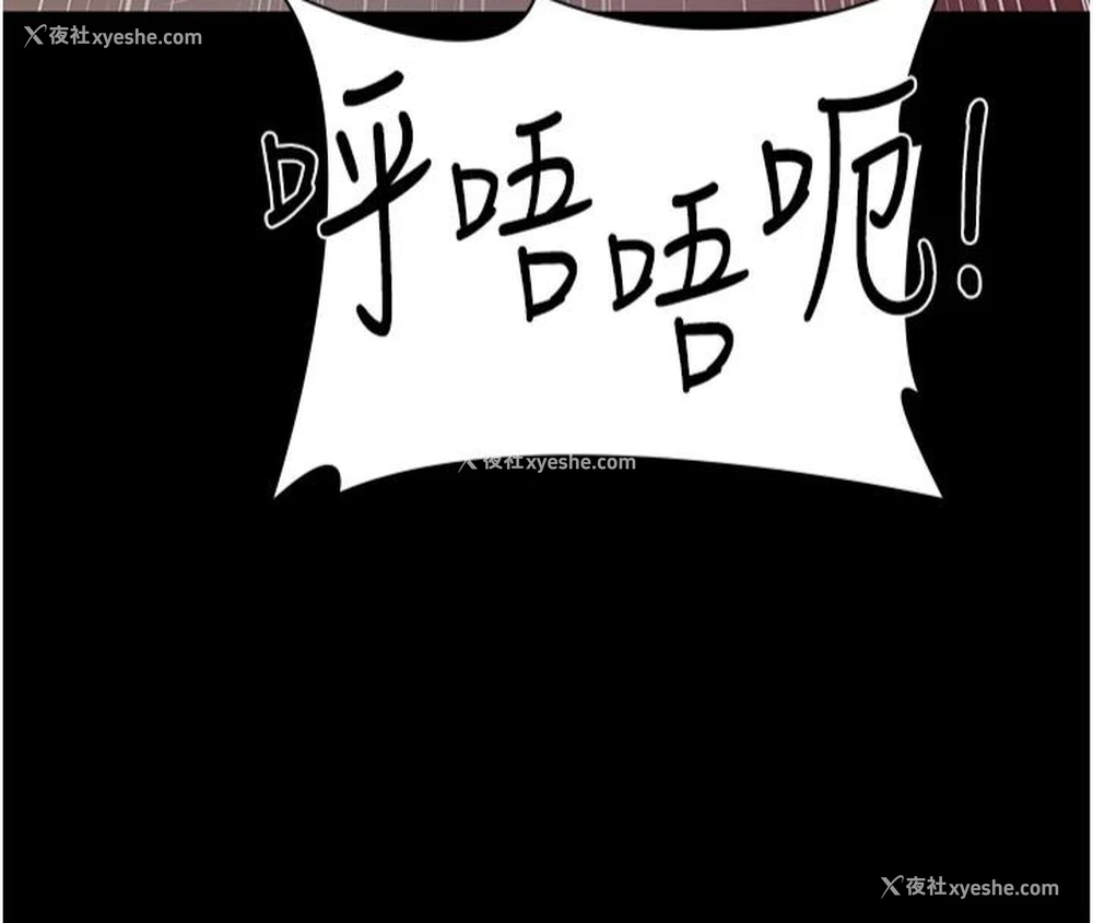 191P - 夜间诊疗室