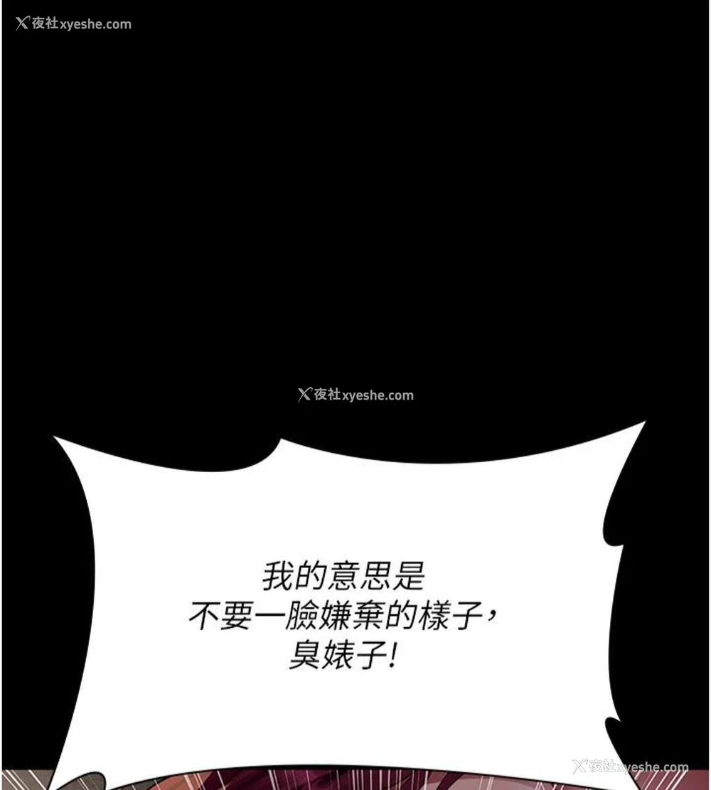 23P - 夜间诊疗室