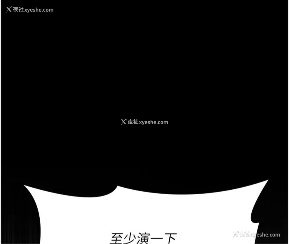 26P - 夜间诊疗室
