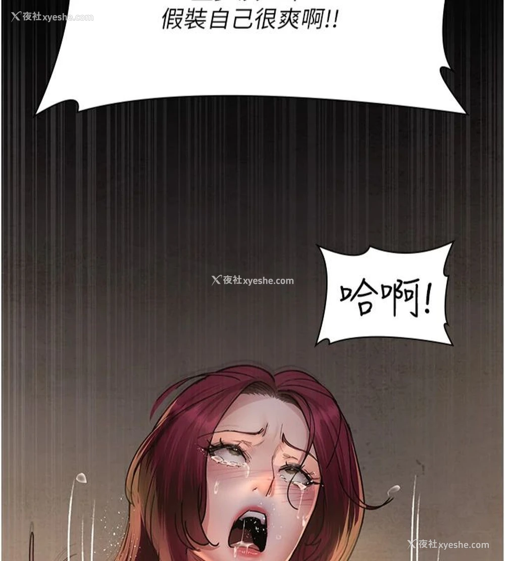 27P - 夜间诊疗室