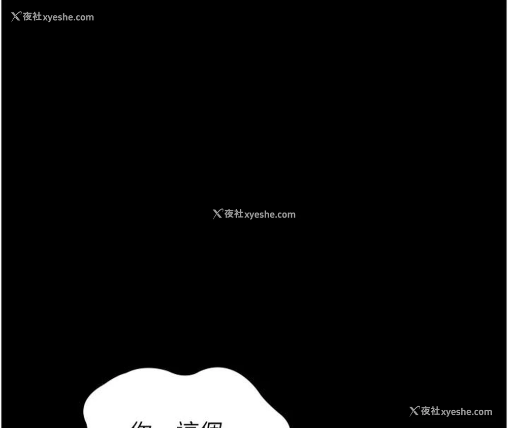 30P - 夜间诊疗室