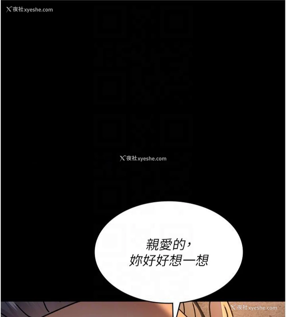 33P - 夜间诊疗室