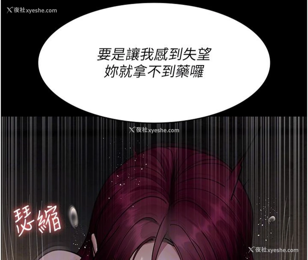 36P - 夜间诊疗室