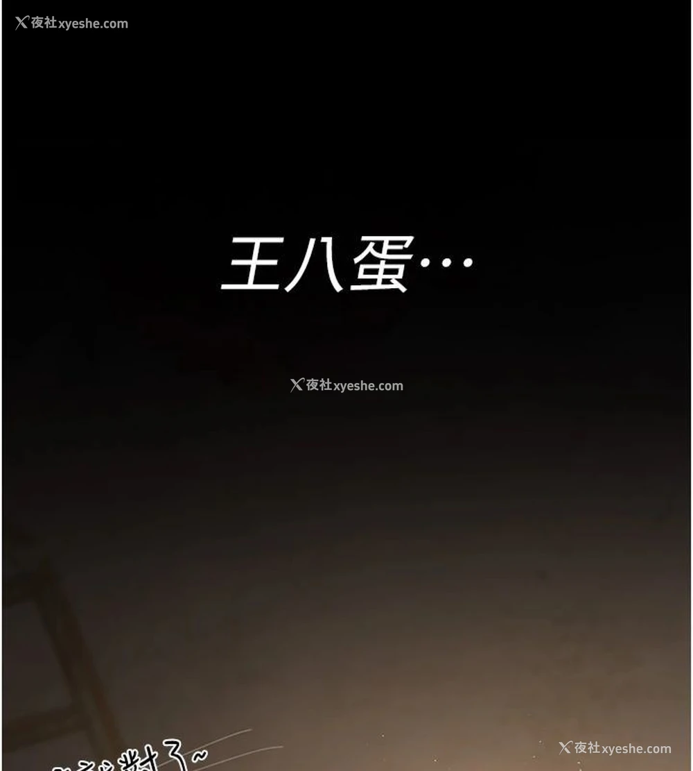 39P - 夜间诊疗室