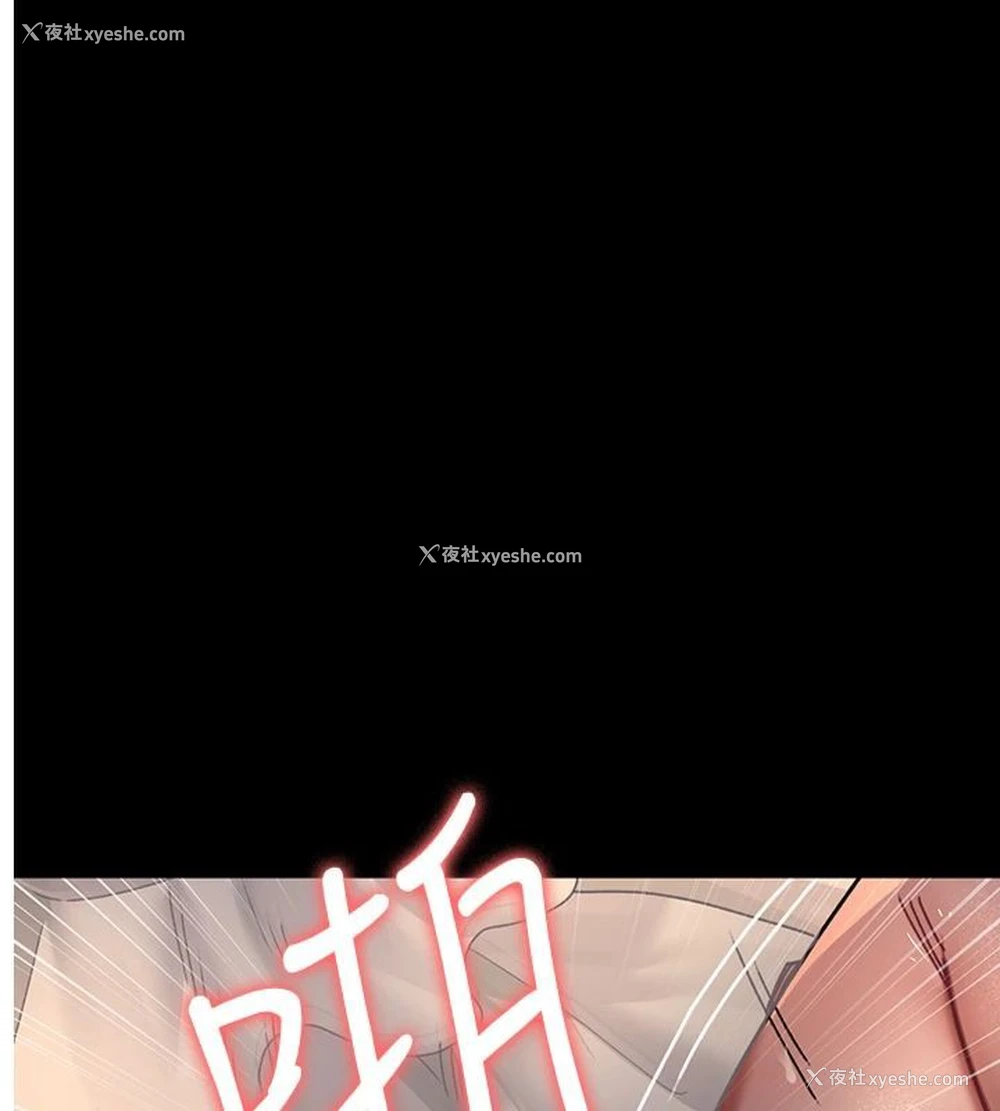 3P - 夜间诊疗室