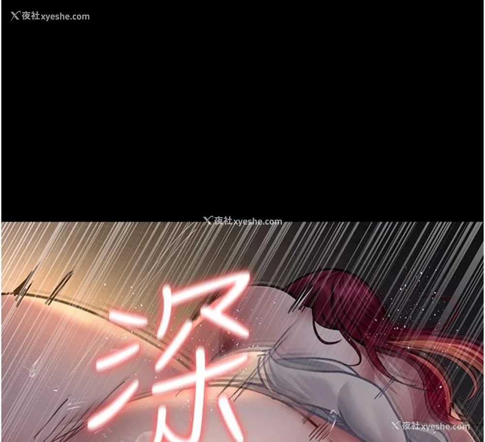 44P - 夜间诊疗室
