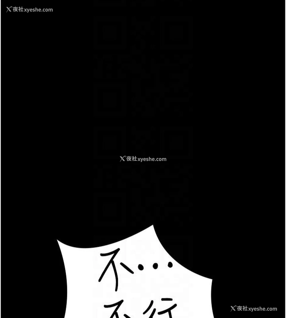 65P - 夜间诊疗室