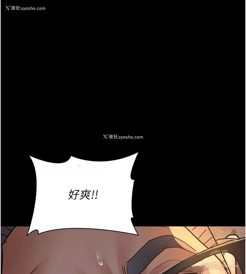 69P - 夜间诊疗室