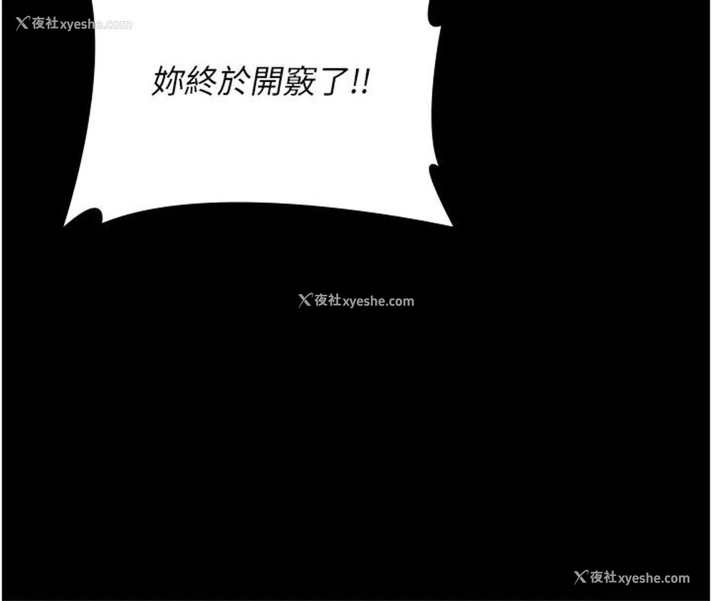 71P - 夜间诊疗室