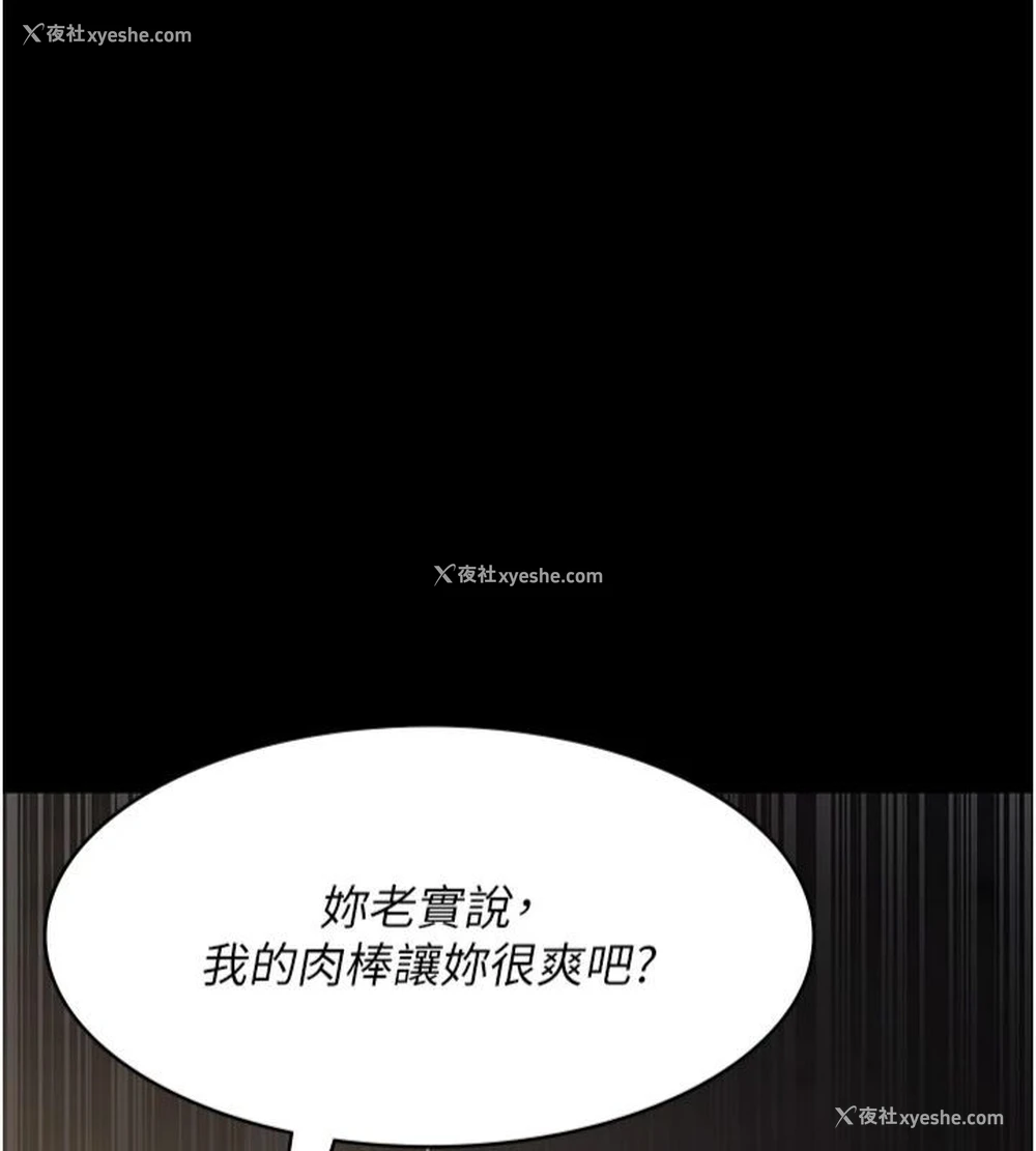 75P - 夜间诊疗室