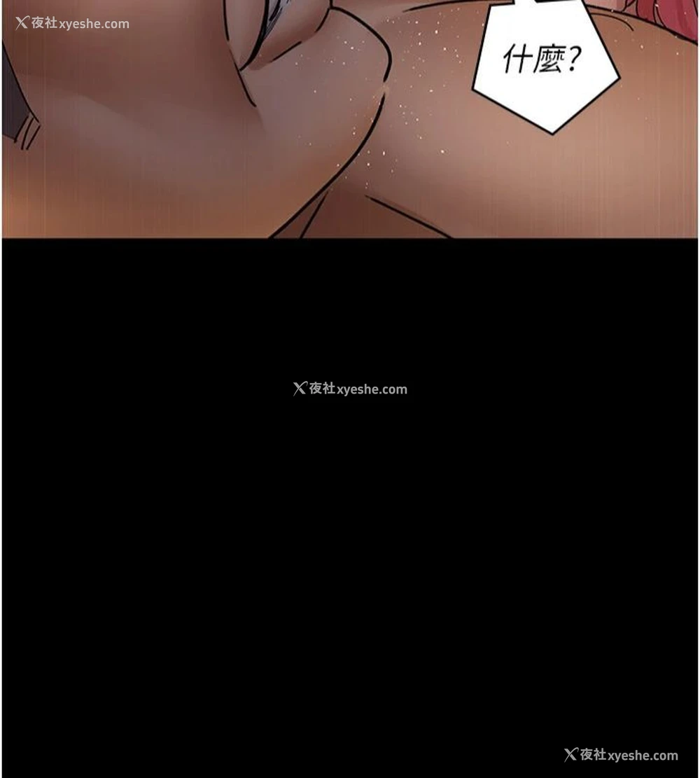77P - 夜间诊疗室