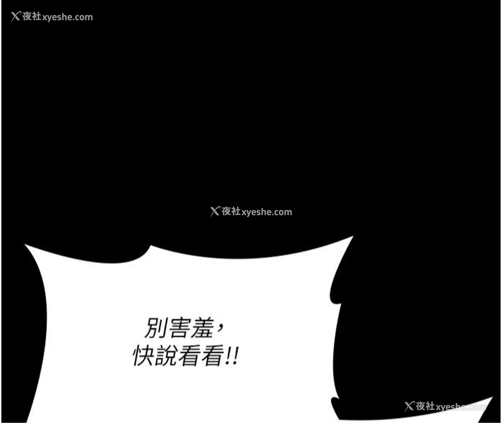 78P - 夜间诊疗室