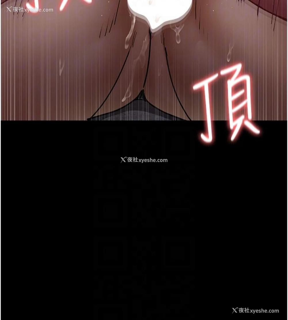 80P - 夜间诊疗室