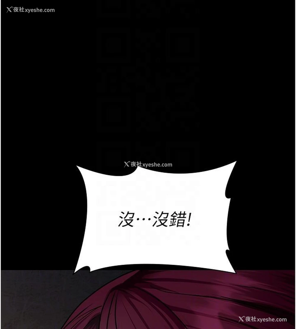 81P - 夜间诊疗室