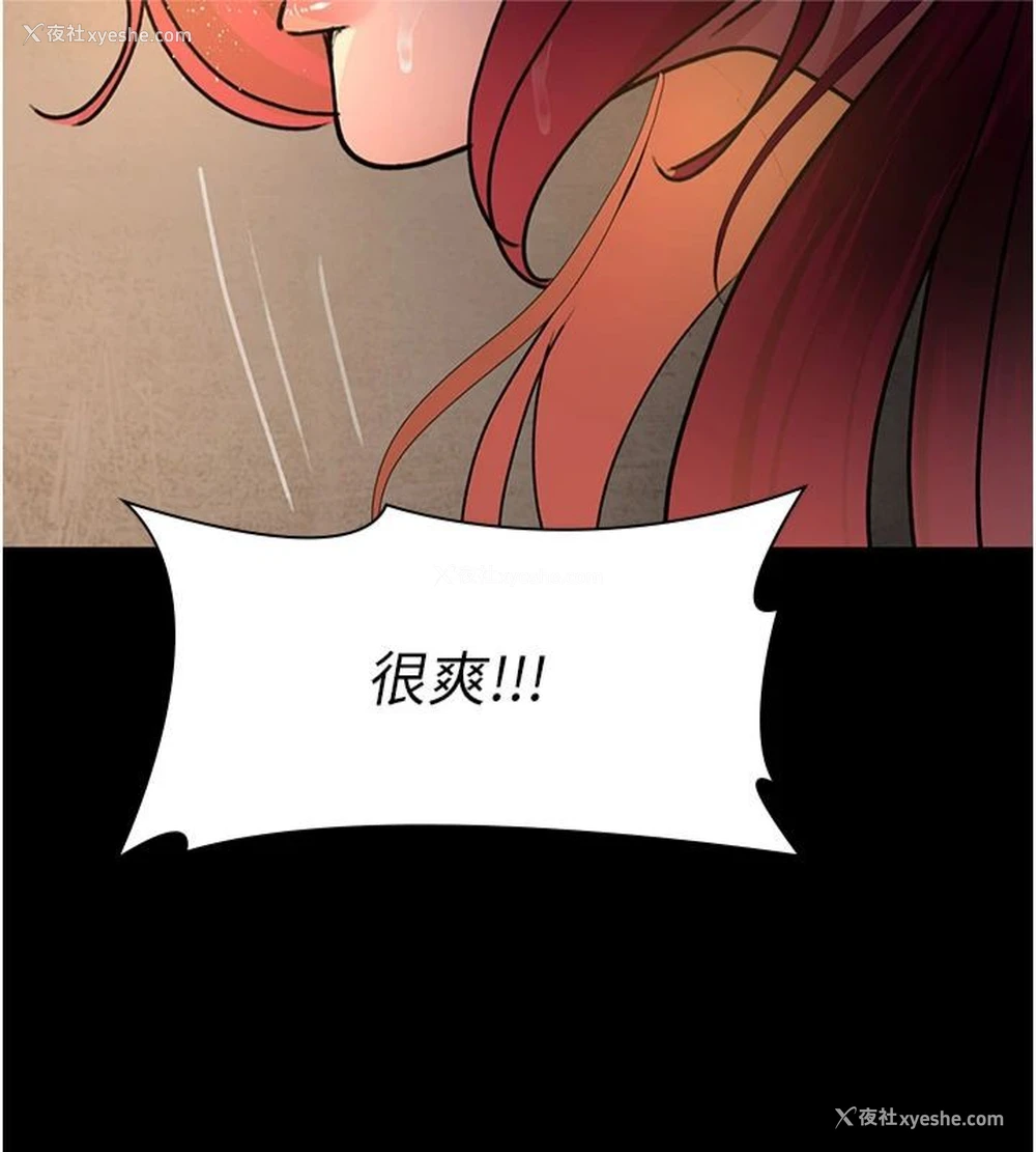 83P - 夜间诊疗室
