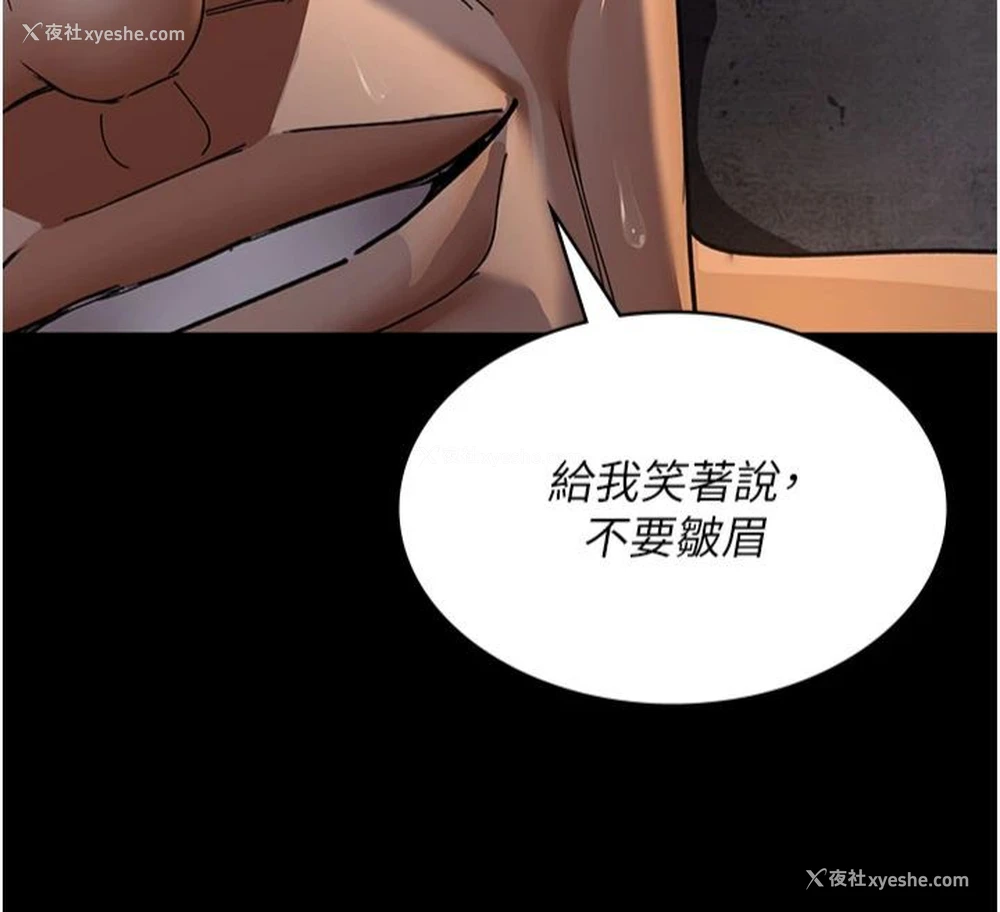 86P - 夜间诊疗室