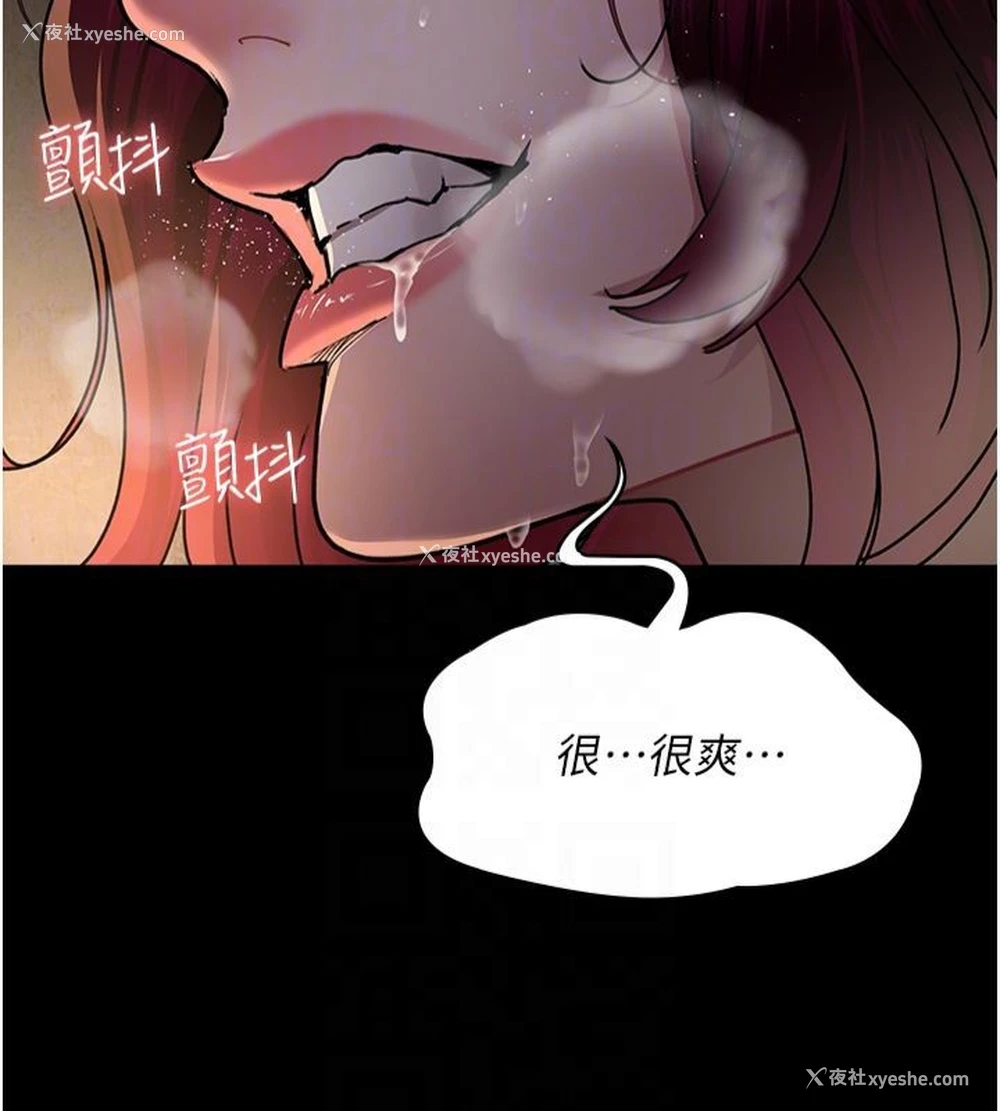 88P - 夜间诊疗室