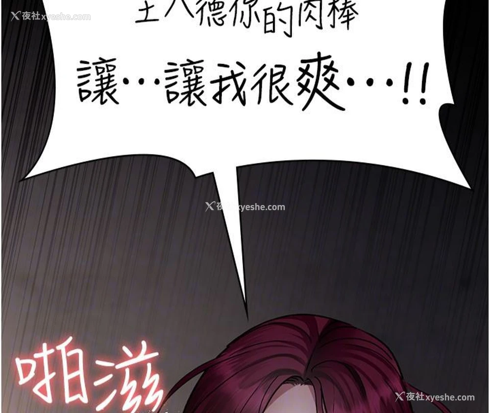 90P - 夜间诊疗室