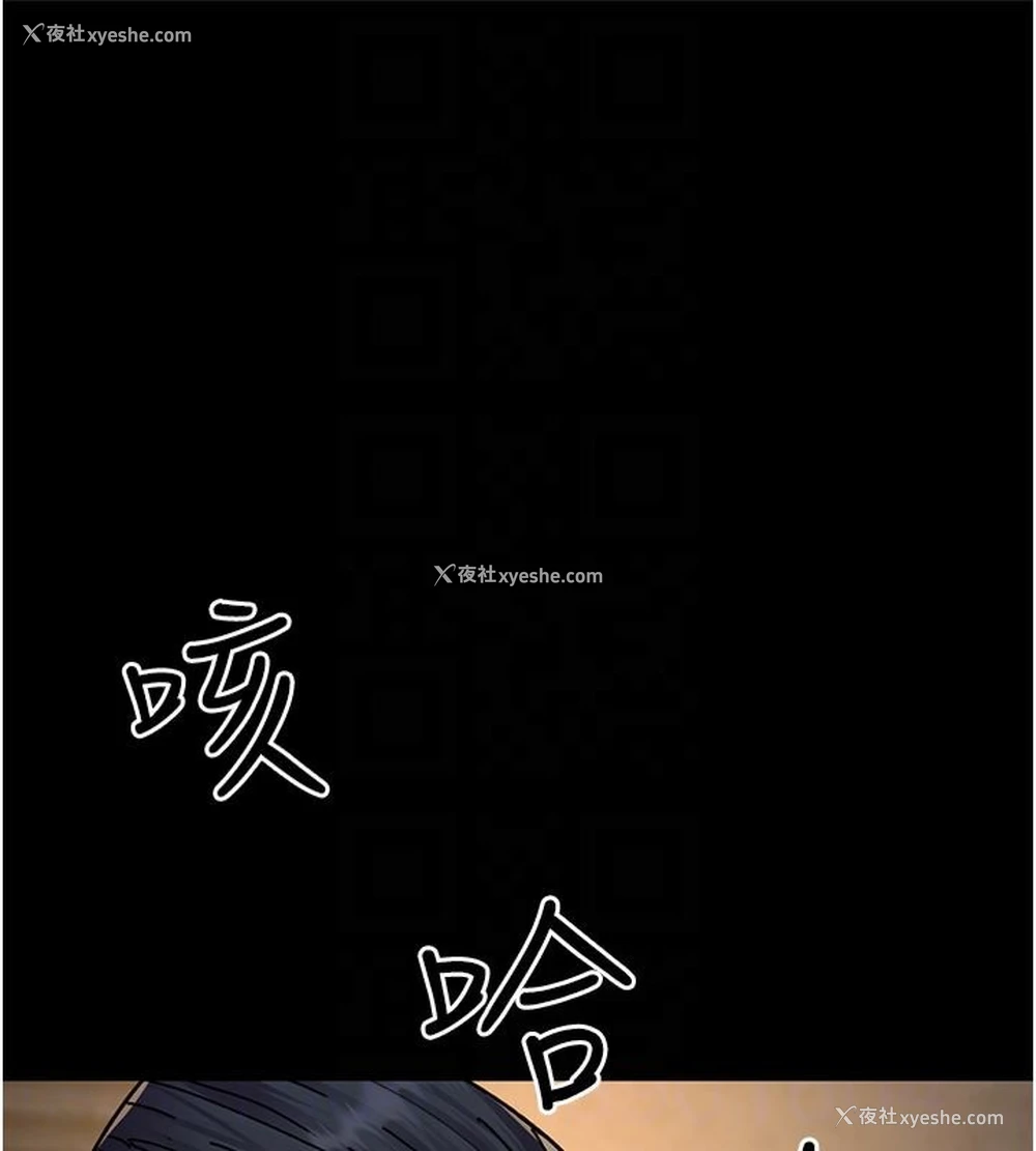 93P - 夜间诊疗室
