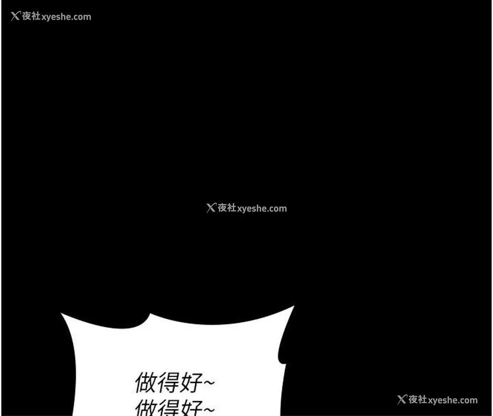 96P - 夜间诊疗室