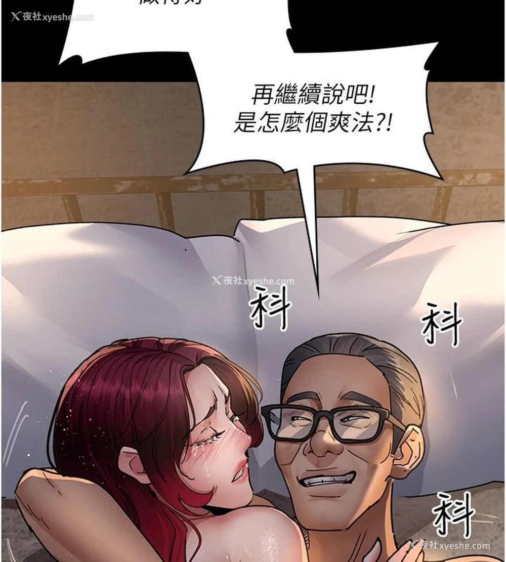 97P - 夜间诊疗室