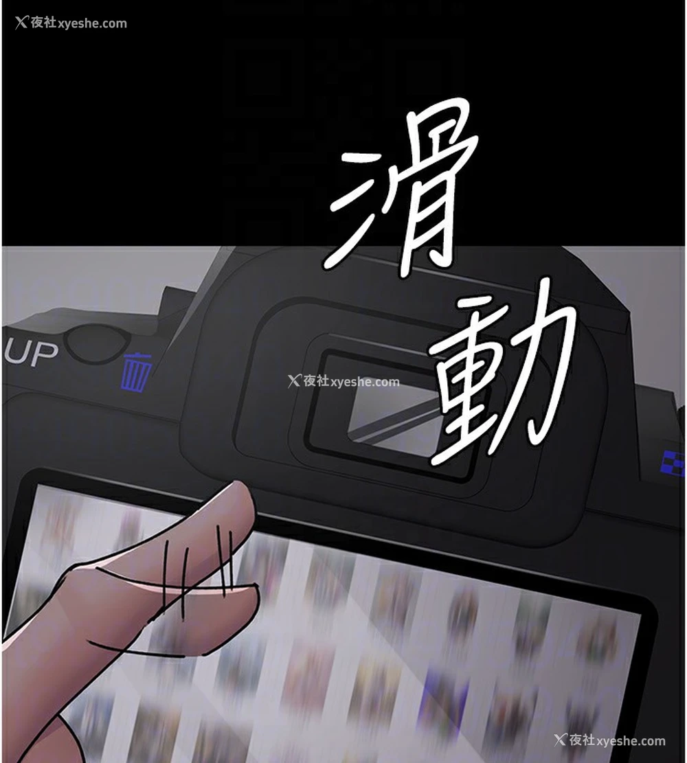 103P - 夜间诊疗室