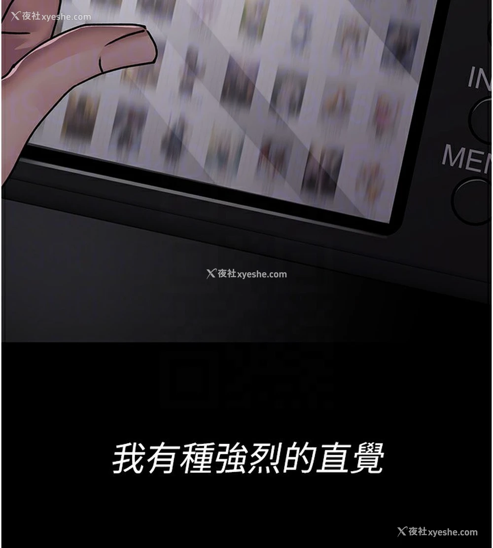 104P - 夜间诊疗室