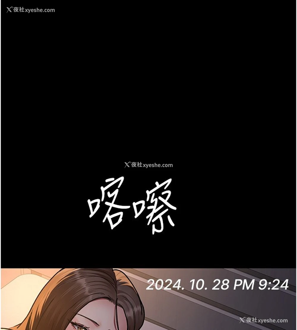 108P - 夜间诊疗室