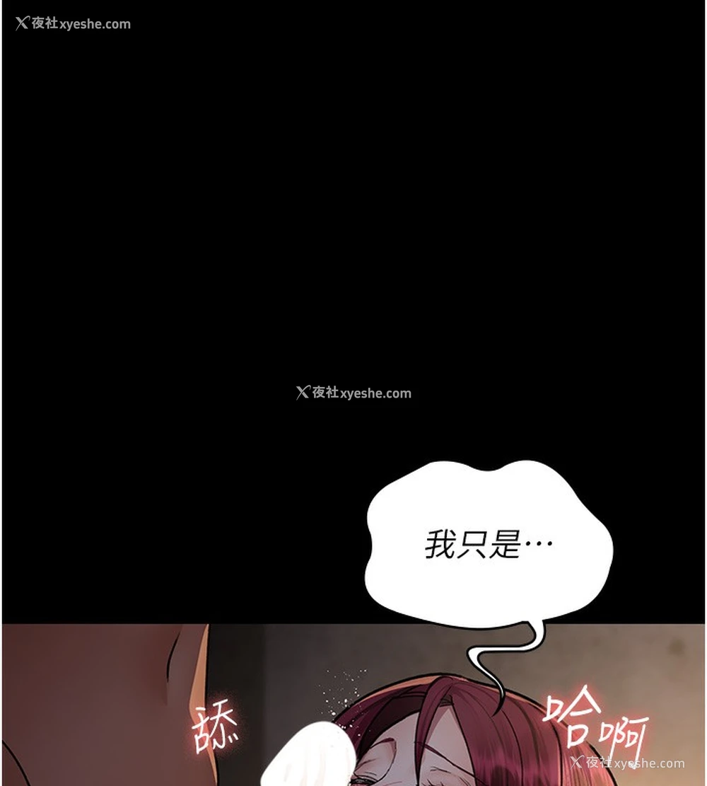 10P - 夜间诊疗室