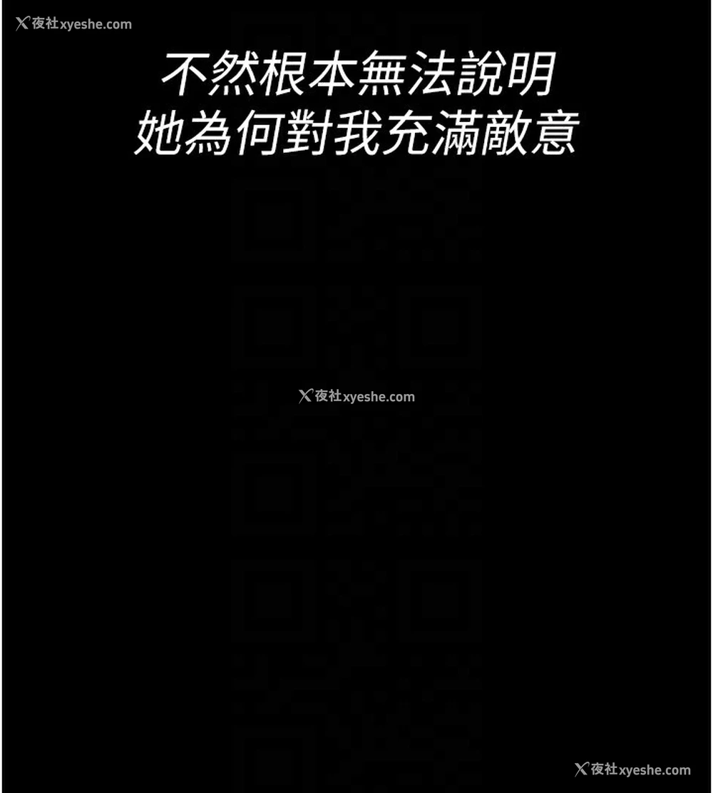 110P - 夜间诊疗室