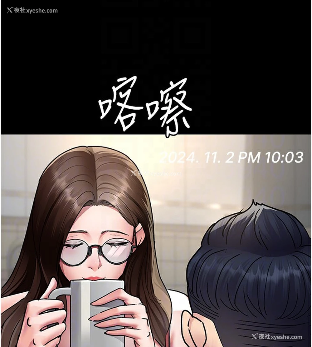 111P - 夜间诊疗室