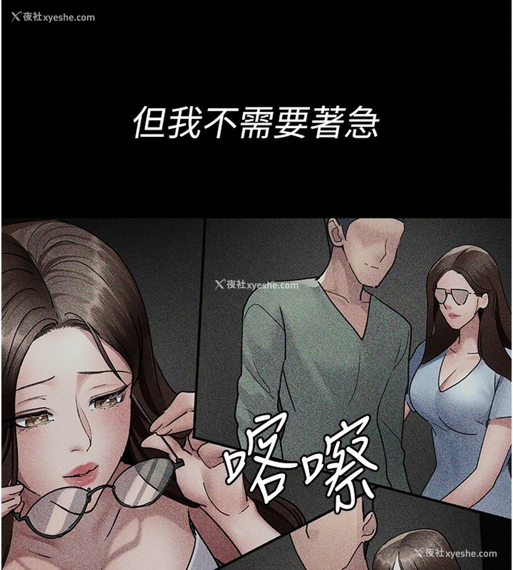 114P - 夜间诊疗室