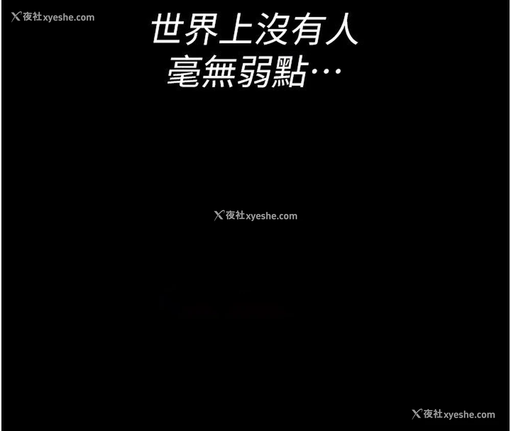121P - 夜间诊疗室