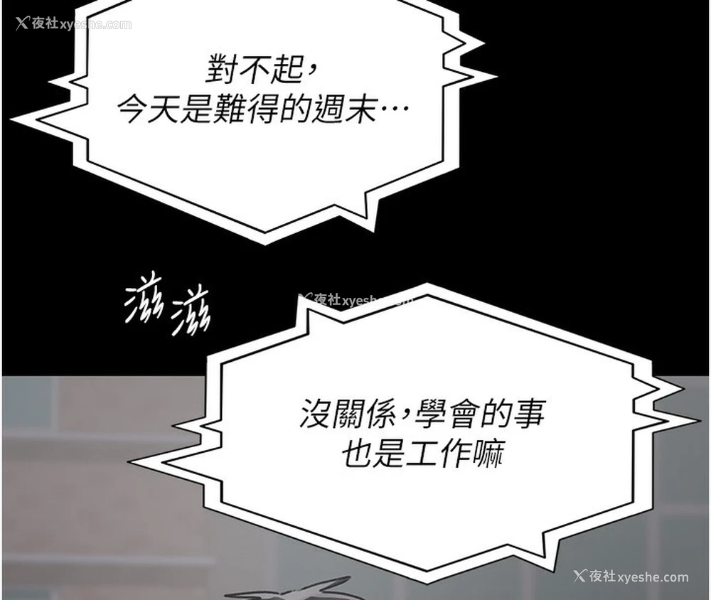 132P - 夜间诊疗室