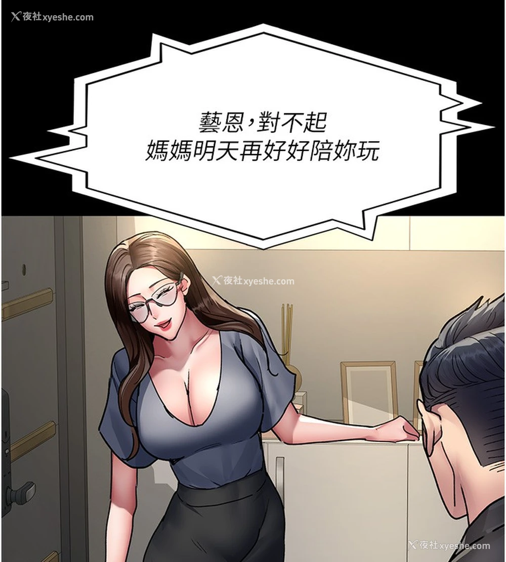 135P - 夜间诊疗室