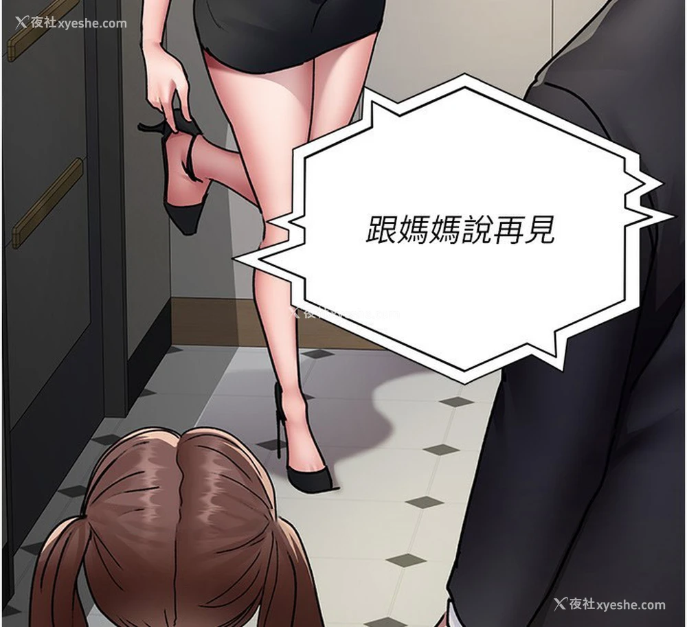 136P - 夜间诊疗室