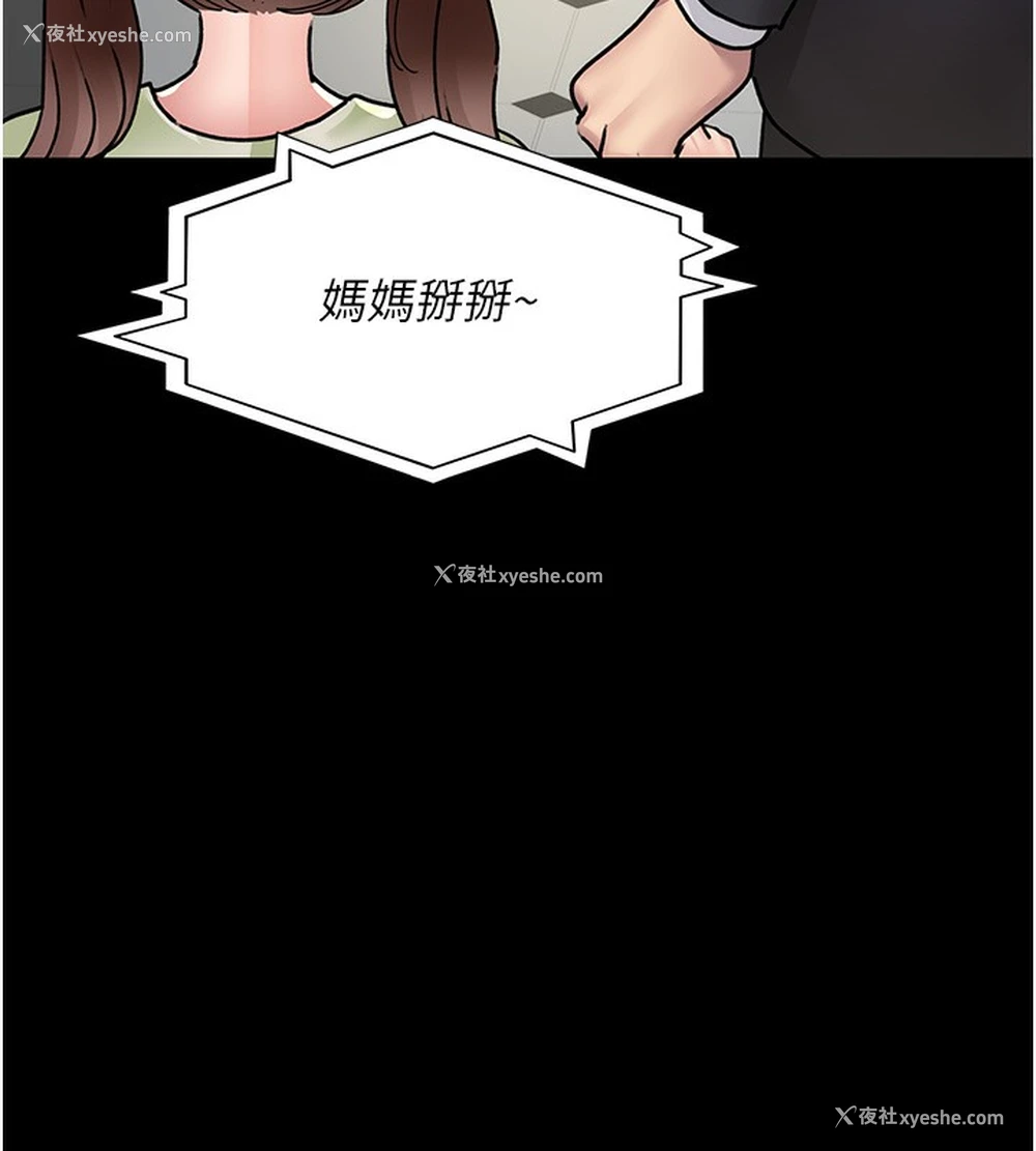 137P - 夜间诊疗室