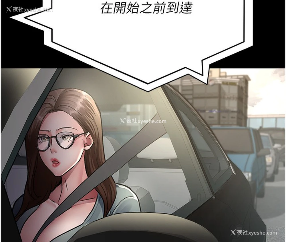 148P - 夜间诊疗室