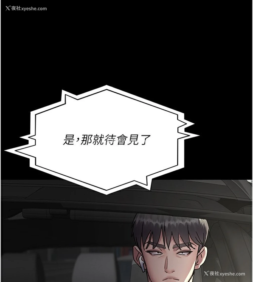 150P - 夜间诊疗室